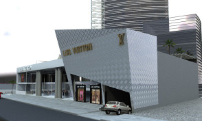 Yarden Dsign Center